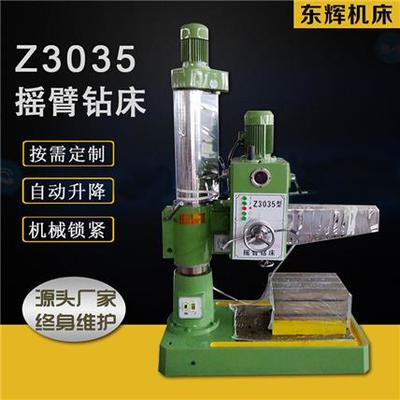 主營(yíng)產(chǎn)品:搖臂鉆,搖臂鉆床,3050搖臂鉆車(chē)