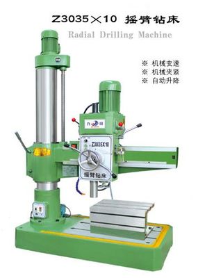 z3035搖臂鉆床_鉆床產品圖片,z3035搖臂鉆床_鉆床產品相冊
