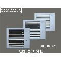 武漢良升品牌2019年手動電動ABS風口及中央空調電動風閥最新價格解析