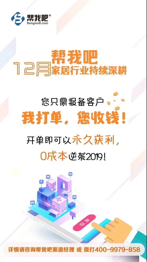 喜訊 幫我吧智能客服榮獲2019中國軟件技術(shù)大會優(yōu)秀技術(shù)服務(wù)獎
