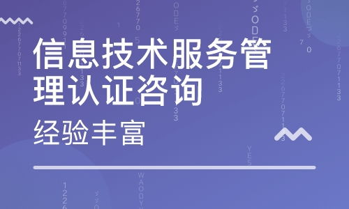 深圳洪湖地區(qū)培訓(xùn)班排名與技術(shù)服務(wù)解析